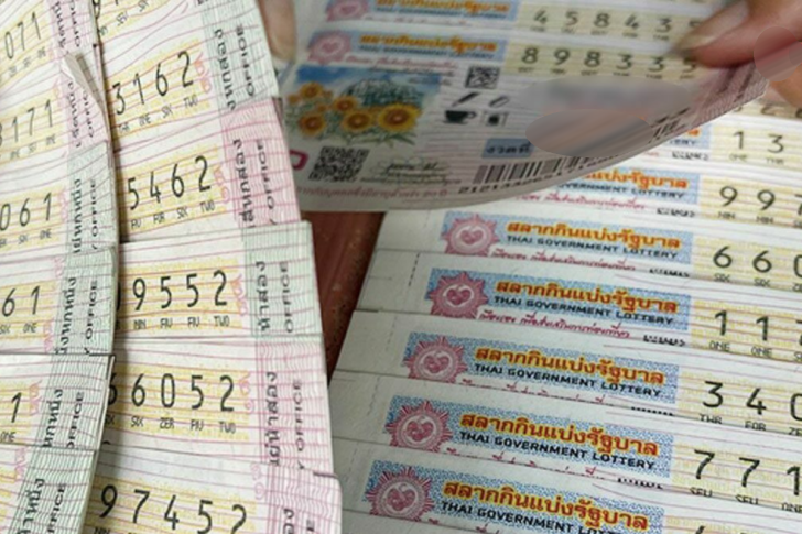 หวยรัฐบาลไทย